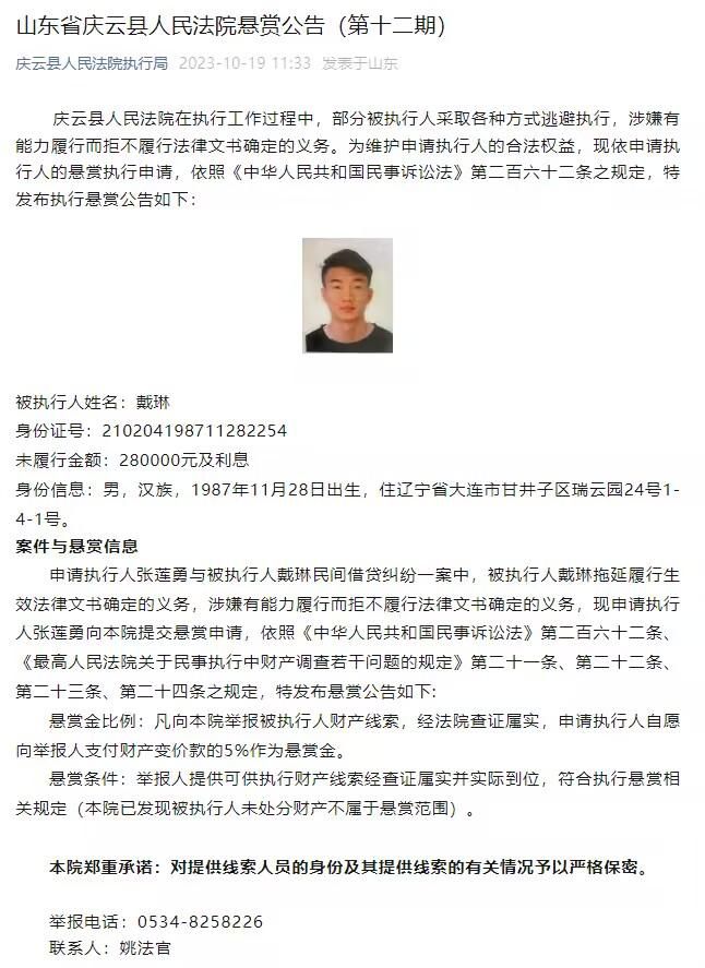 根据从制片团队了解的相关信息，该片即将完成后期剪辑制作，预计在明年将登陆全国院线，与广大影迷见面，敬请期待！根据大热的网络小说;神探雷迪克IP 衍生开发的新一期网大《红楼诡梦》风云再起：在本集里，雷迪克无意闯入曹雪芹家族后人曹严的院子，却突然击晕，莫名卷入1933年的黑暗动荡时代